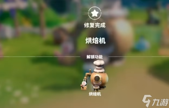 米姆米姆哈食物获取全攻略