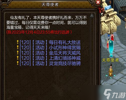 寻仙玲珑混沌侍宠怎么获得？获得途径和特点是什么？