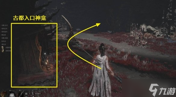 《明末渊虚之羽》羽影翩然法术获得方法
