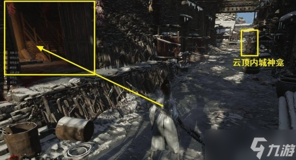 《明末渊虚之羽》雪堡主堡神龛位置介绍