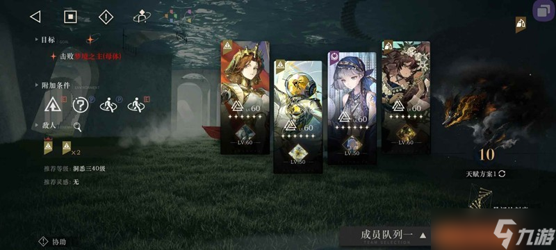重返未来：1999迷思海 300m-1详细攻略