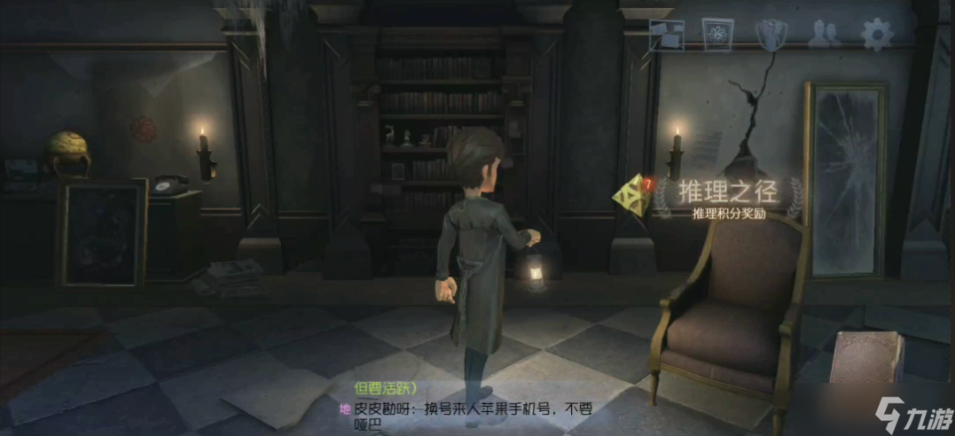 第五人格律师技能怎么用