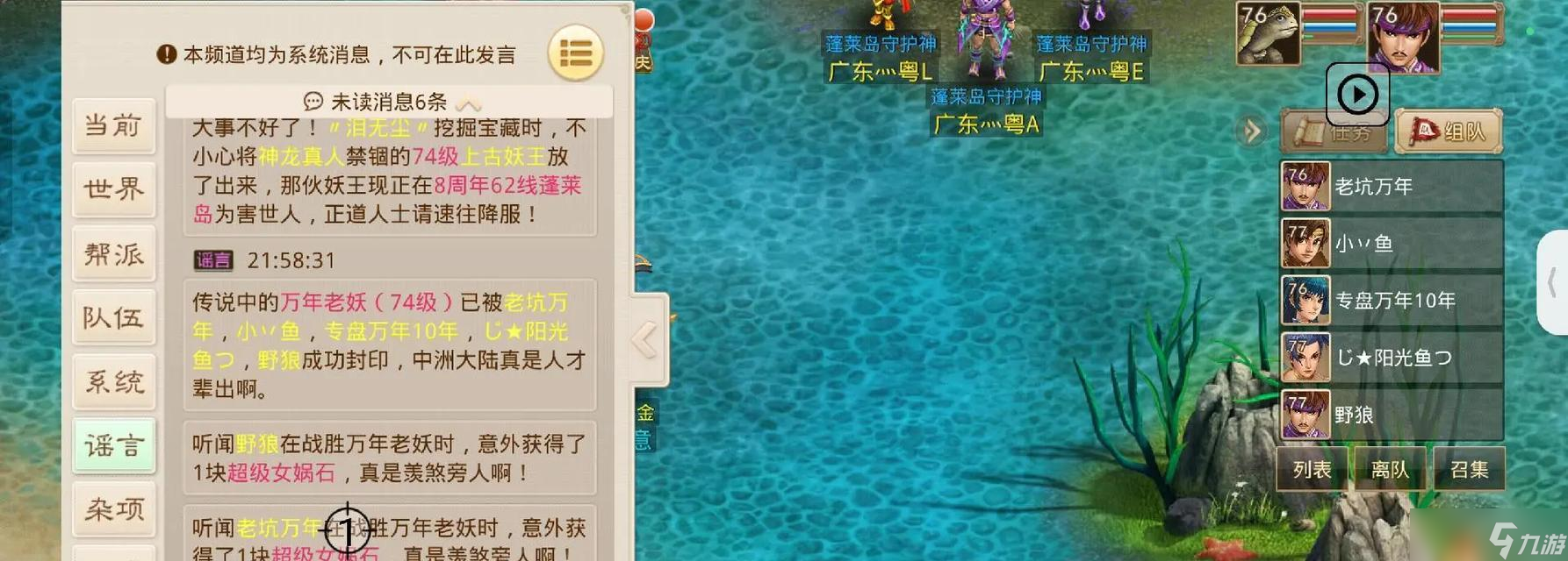 问道玩家商店开启步骤？