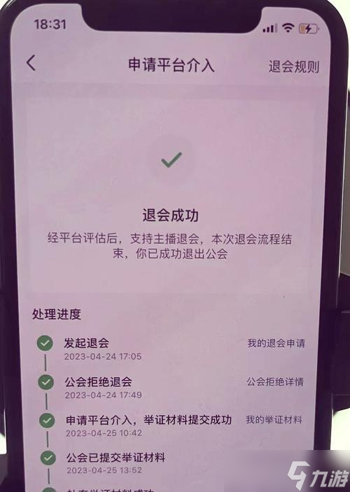 《魔兽世界》中如何取消秘籍？