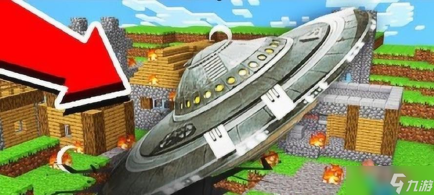 我的世界飞碟怎么建造？建造飞碟需要哪些材料？