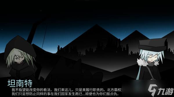 《那位1500岁的森林精灵， 与我的反器材狙击枪》7月22日正式上线Steam平台