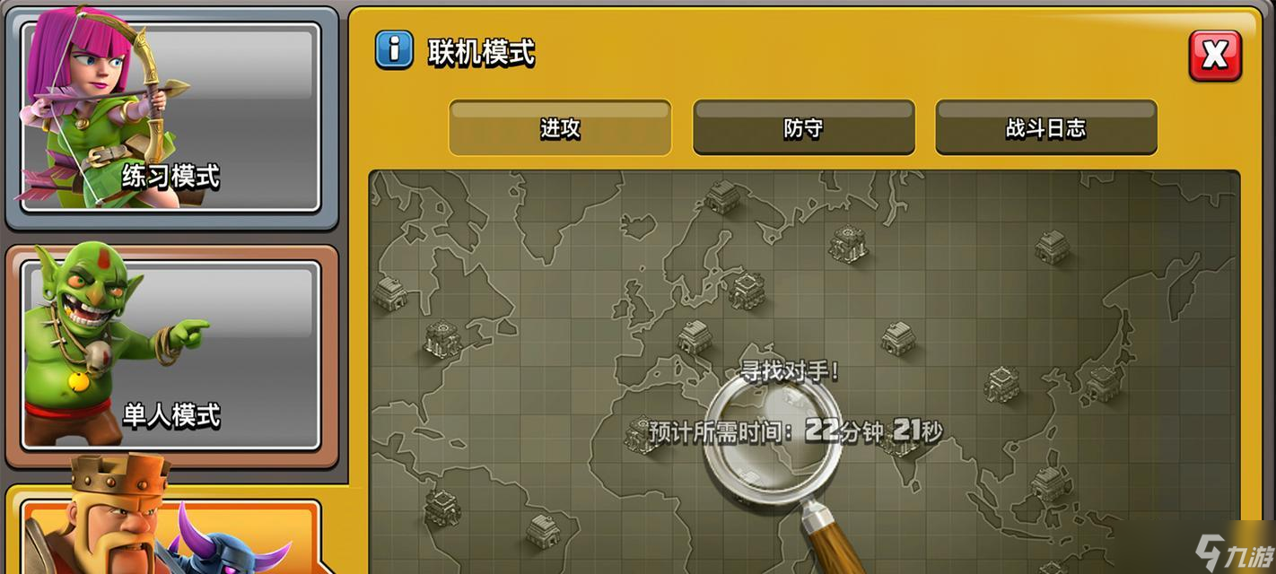 如何取消部落冲突中的传奇报名？