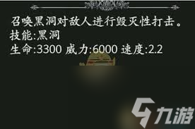 地下城堡眩晕控制类兵种厉害吗
