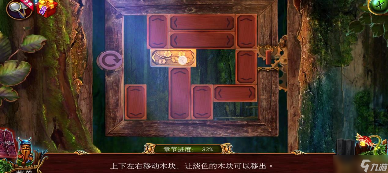 密室逃脱16贫民窟大门怎么过