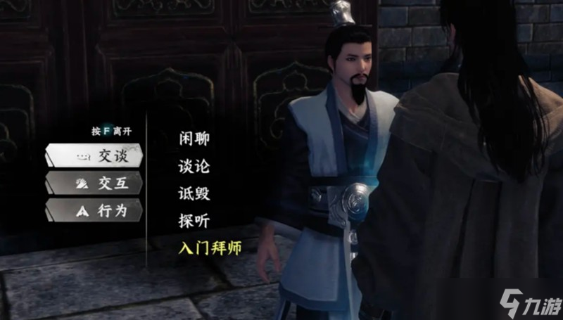 下一站江湖2门派怎么晋升 门派晋升条件详细解析