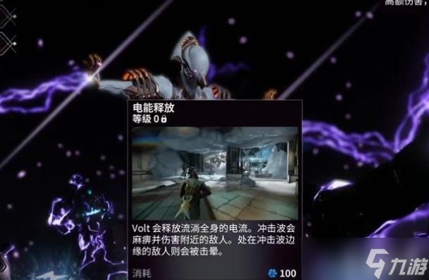 星際戰(zhàn)甲新手任務(wù)怎么做