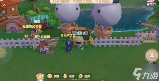 摩尔庄园梅森关怎么过