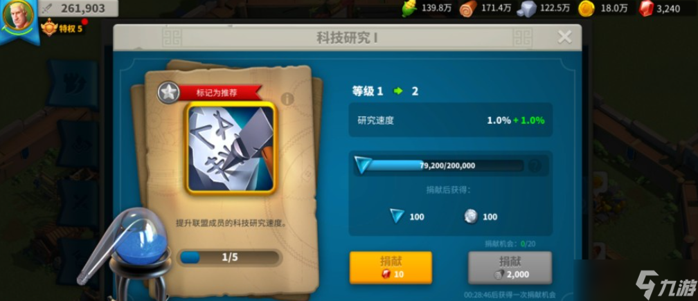<a id='link_pop' class='keyword-tag' href='https://www.9game.cn/wgjx/'>万国觉醒</a>金币可以买什么