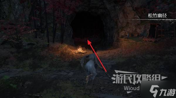 《明末渊虚之羽》沓击破获取方法 沓击破在哪