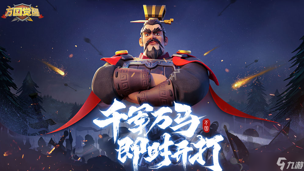 萬國(guó)覺醒移民倉(cāng)庫的資源能留嗎