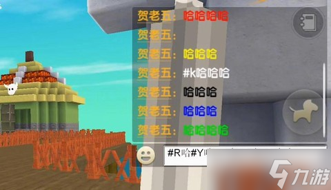 迷你世界怎么搞顏色