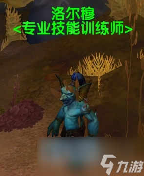 《魔兽世界》复原的深渊法器介绍