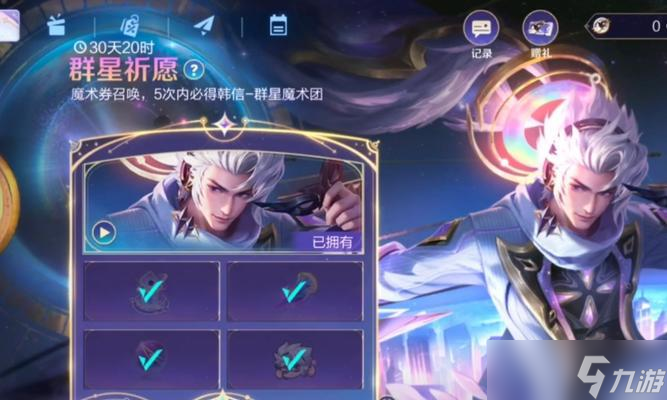 王者荣耀韩信技能解析——掌握韩信的技能，成为战场上的制胜者（玩转王者荣耀韩信技能）