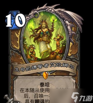 炉石传说游园日（探索游戏的变革与挑战）