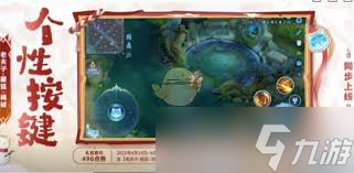 王者荣耀老夫子藏狐褐绒价格是多少
