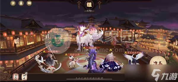 阴阳师契灵阵容搭配攻略大全