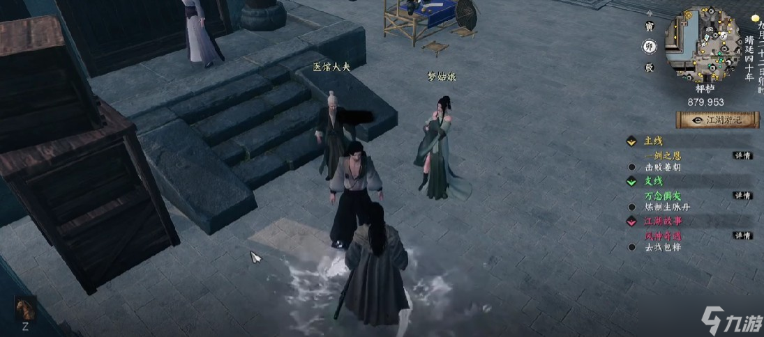 下一站江湖2風(fēng)神腿任務(wù)流程攻略一覽