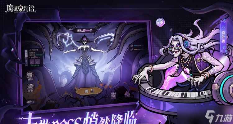 探秘魔镜物语远古墓地（揭秘远古墓地的谜题）