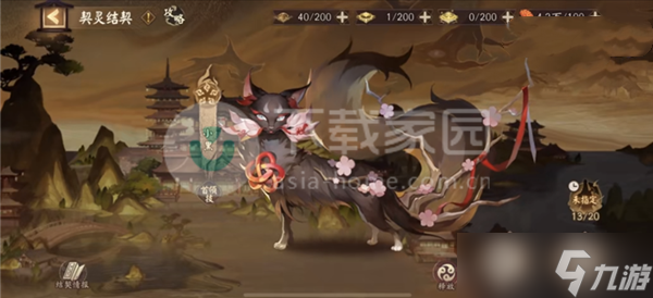 阴阳师契灵阵容搭配攻略大全
