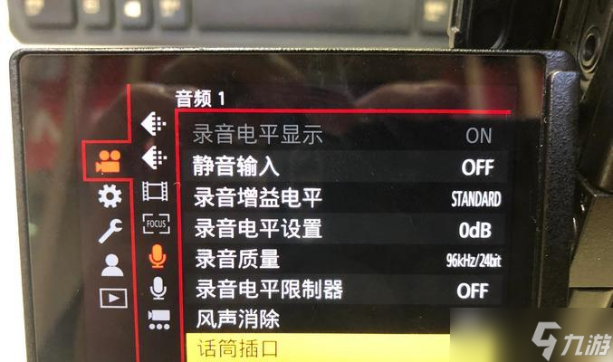 电脑版绝地求生麦克风无法使用怎么办？如何解决？