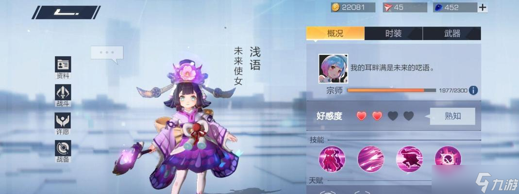 风云岛行动翩翩玩法高级攻略（翩翩新手如何在风云岛行动中游刃有余）