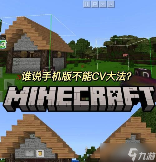 我的世界创建多个世界的步骤是什么？如何管理多个世界？