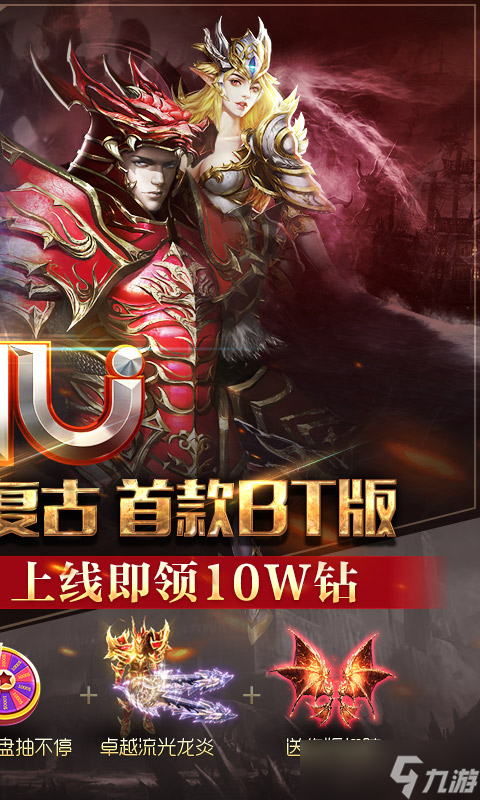 魔界战记：正版授权，快节奏对局助力新手快速上手