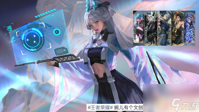 确定瑶珍品无双，盾山传说新篇章，曹操新皮肤曝光，婉儿史诗即将震撼登场