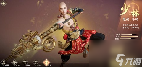 天龙八部3少林怎么玩