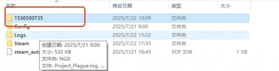 明末渊虚之羽存档位置介绍 明末渊虚之羽存档位置一览