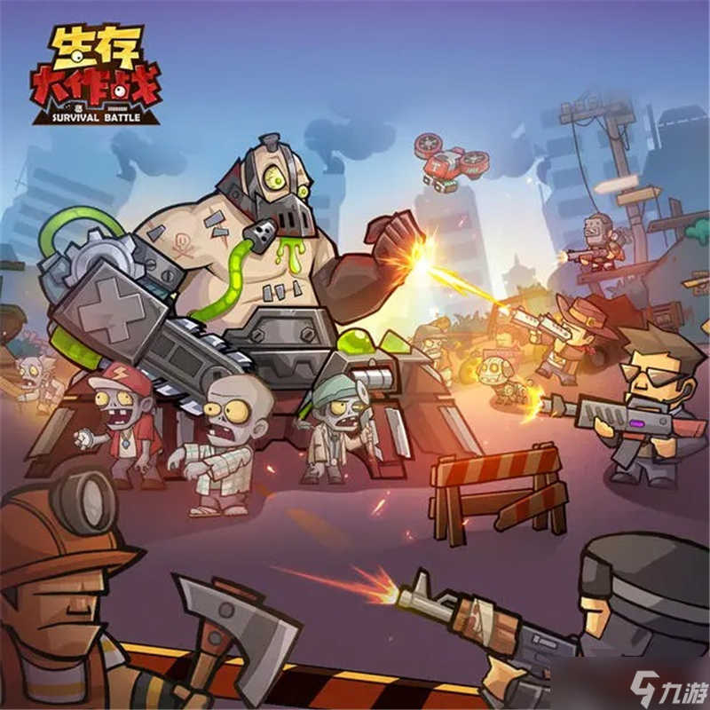 生存大作戰(zhàn)：末日求生指南與最新兌換碼