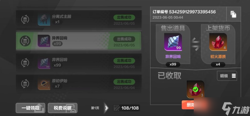 火炬之光无限k7怎么刷火 k7刷火方法详细讲解