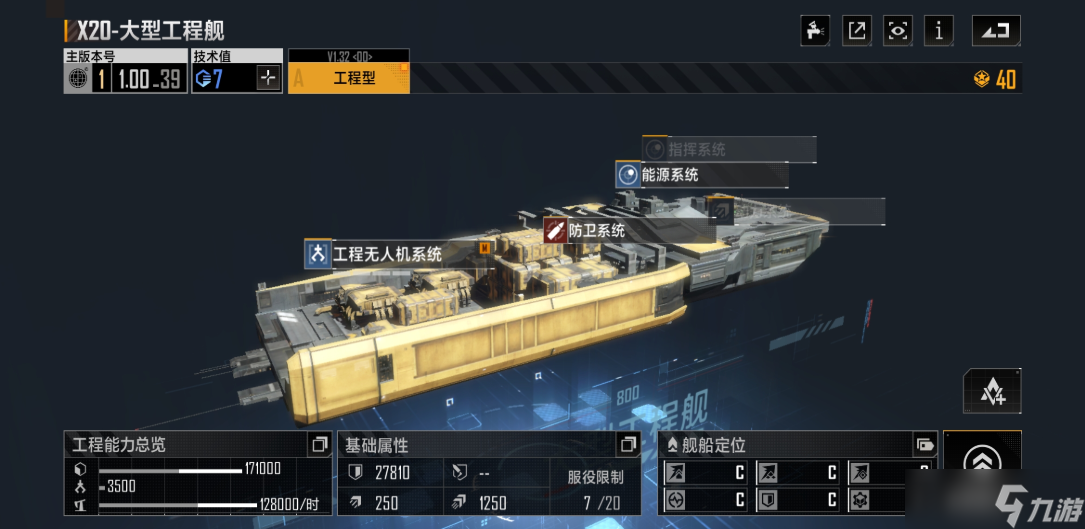 无尽的拉格朗日仓库满了怎么办