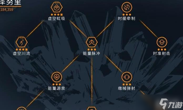 星际战甲泽努里怎么回蓝