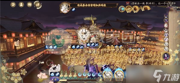 阴阳师契灵阵容搭配攻略大全