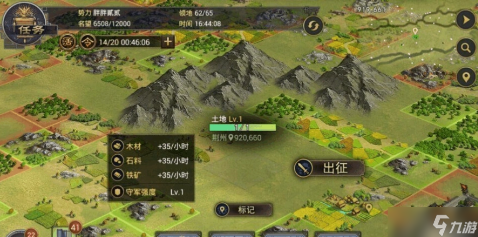 率土之滨怎么将土地拆分