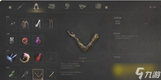 《明末渊虚之羽》怎样给武器附魔-武器淬羽附魔攻略