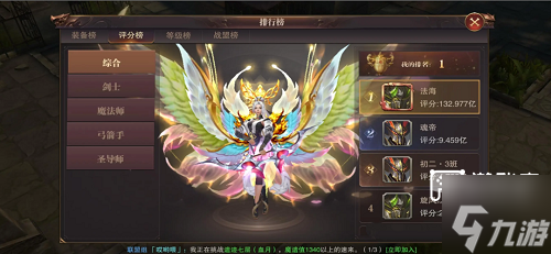 精灵盛典黎明新手快速起号攻略
