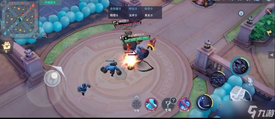 <a id='link_pop' class='keyword-tag' href='https://www.9game.cn/feirenxueyuan/'>非人学园</a>塞尔提连招技巧有什么