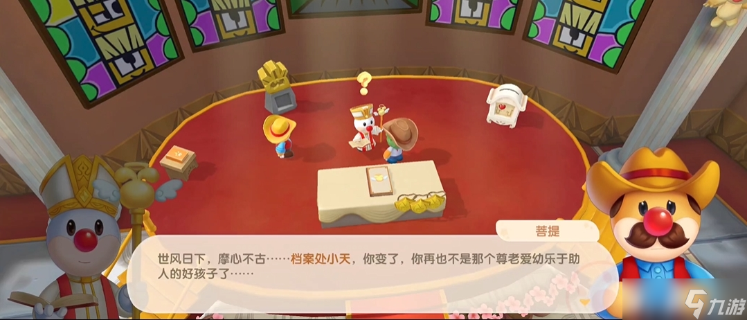 摩尔庄园手游黑森林预热怎么做