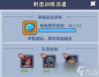 生存大作战酒馆骰子玩法全解析