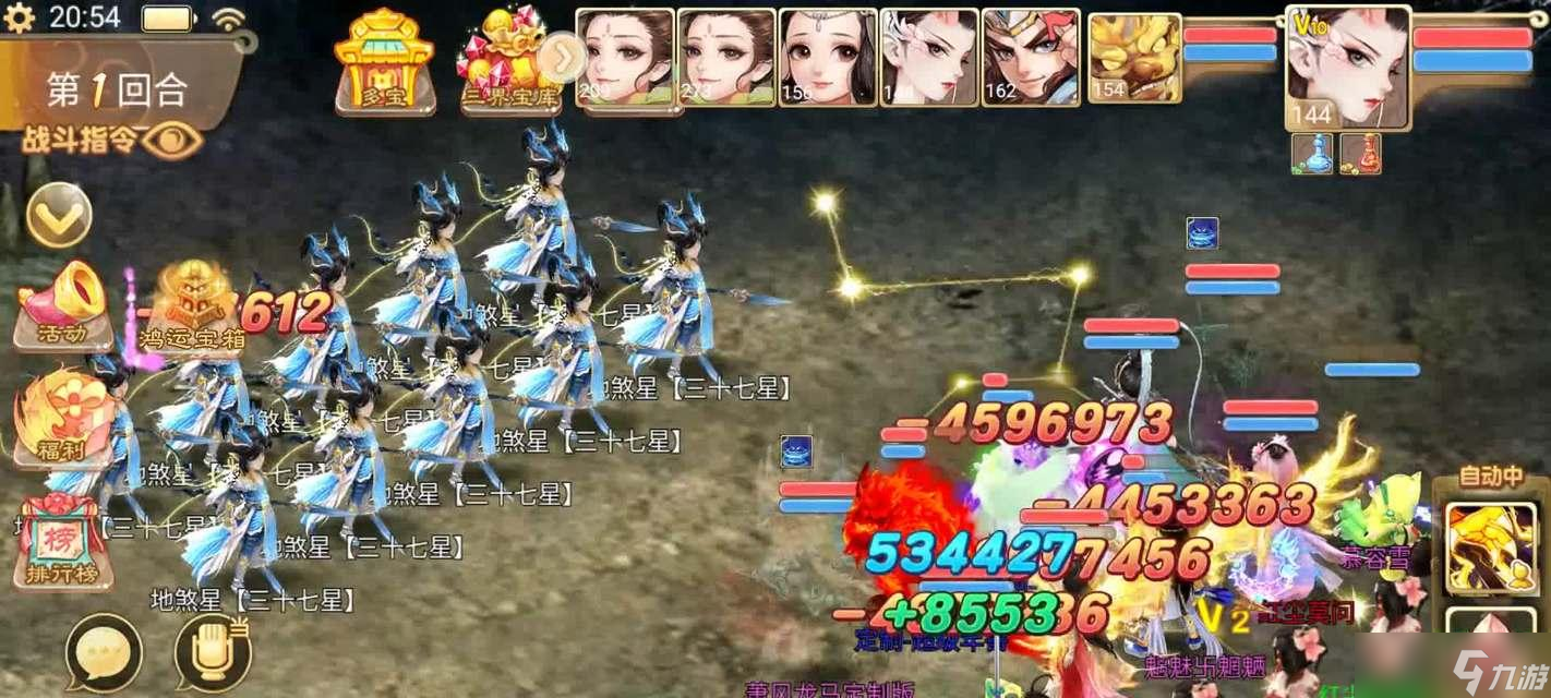 迷你西游牛魔王加点攻略（迷你西游牛魔王加点技巧详解）