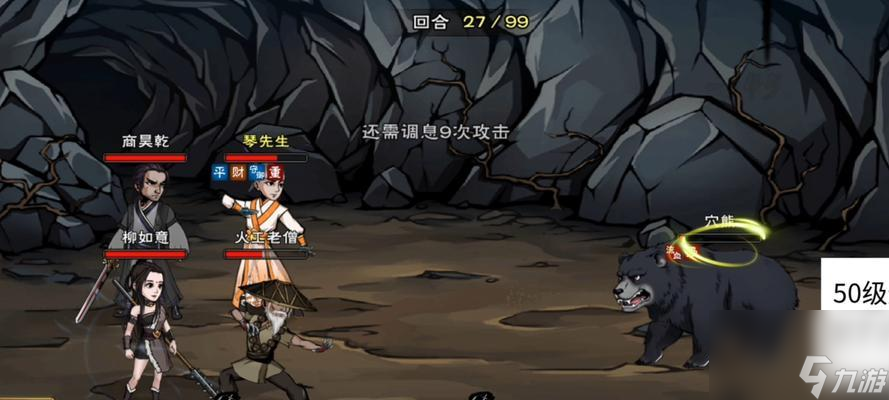 《煙雨江湖》瘋老漢任務(wù)詳解 探索江湖傳說 