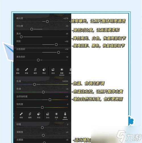 问道中怎么调整界面亮度 操作步骤是什么 