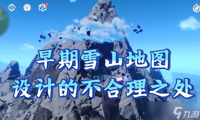 原神龙脊雪山精英怪刷怪路线详解（探索最佳路线）